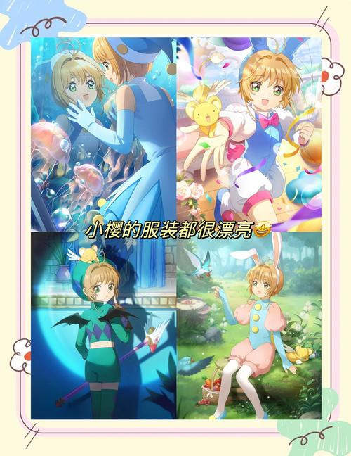 还在玩旧版樱之刻？最新版本等你来体验！