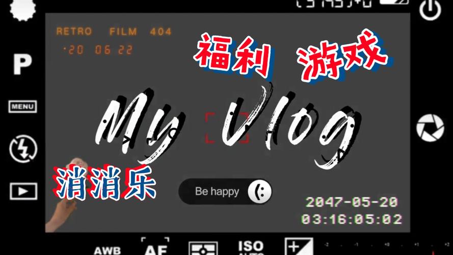 棒棒糖夏天游戏官网：最新版本下载及游戏玩法介绍