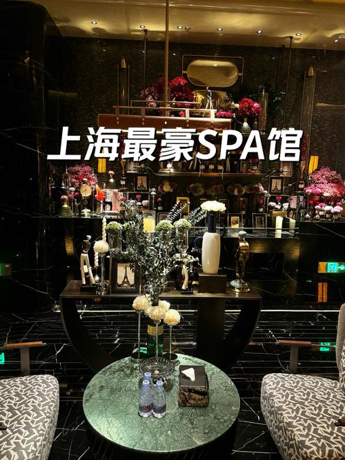 水疗中心官网:上海高端水疗,尽享奢华SPA体验