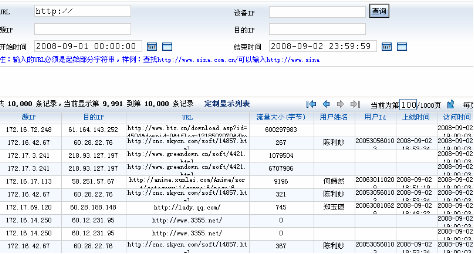 Xiangchuedge在哪下载？快速找到安全下载链接！