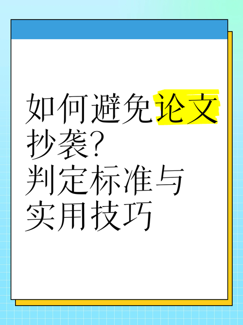 腐化在哪下载?避免下载陷阱的实用技巧!