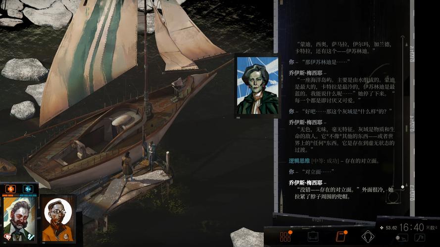 极乐旅人1.10最新版本下载：完整汉化无压力