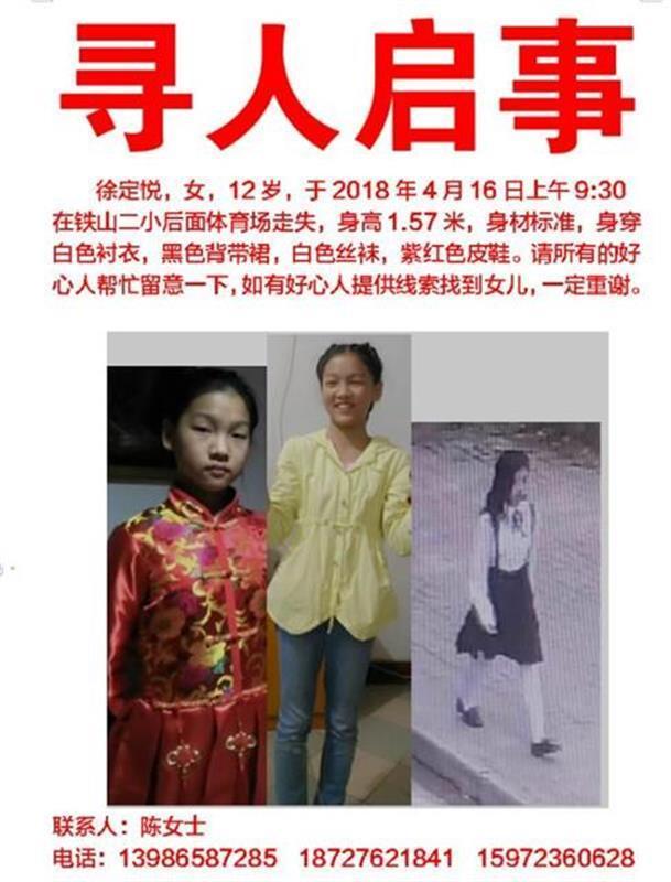 女友被卖妓院，官网能提供线索吗？