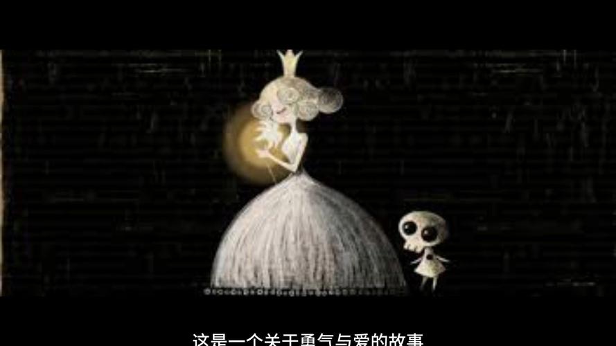 勇气之爱官方网站详解:揭秘勇气之爱的故事与意义