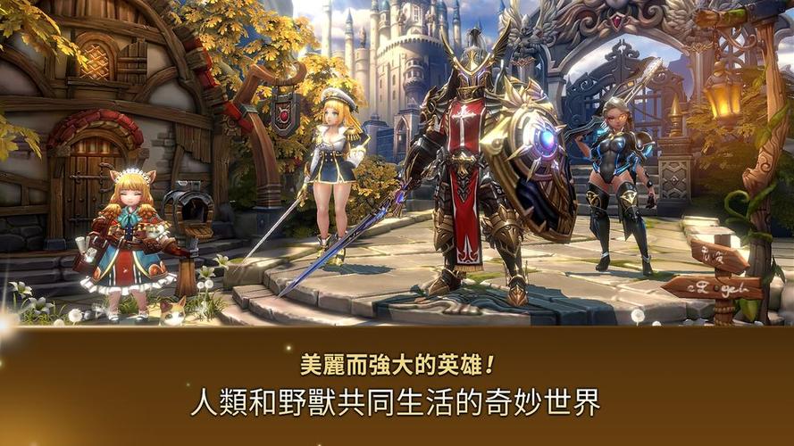 最全亨特里亚编年史1+2下载：官方正式版+最新版本