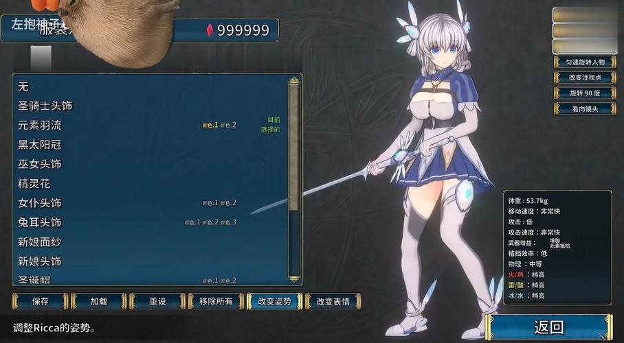 热妻阿什莉游戏：轻松解压，随时可玩，满足你的好奇心