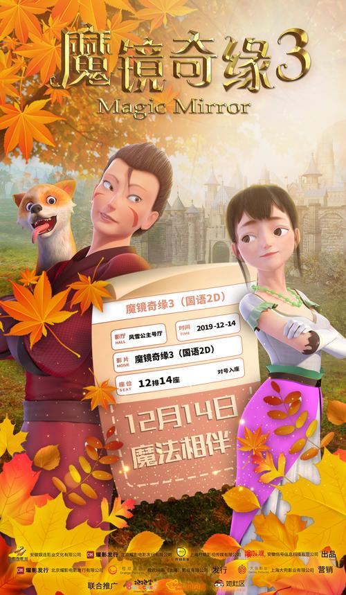 解锁魔镜2安卓汉化版，开启奇幻冒险之旅