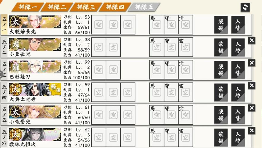 最全刀剑ASO安卓游戏攻略：快速上手玩转游戏