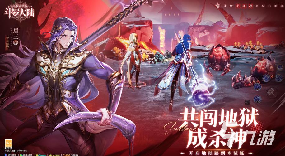 斗罗合集绅士游戏推荐:有哪些好玩的斗罗同人游戏?