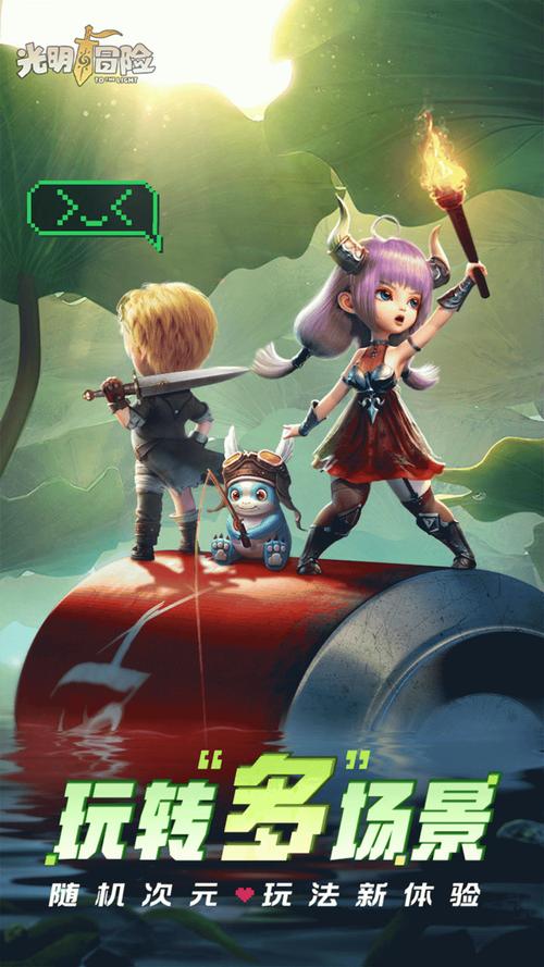 学校列王2最新版本攻略：快速上手玩转游戏