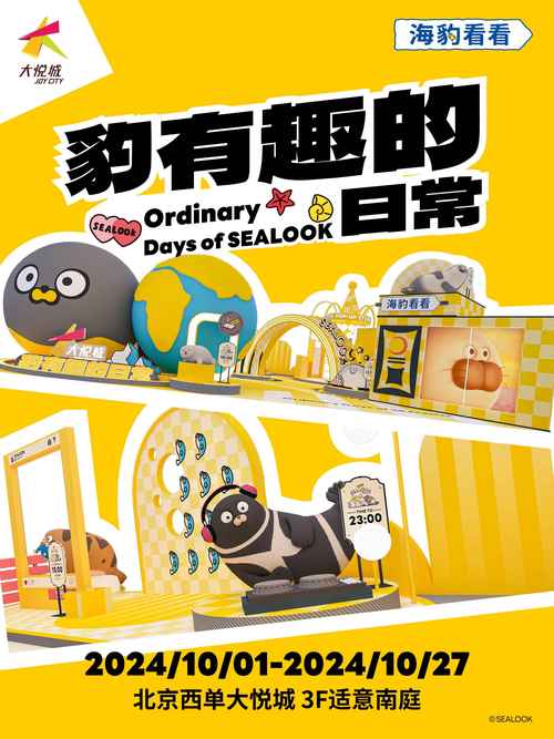 海豹社30部合集更新地址:哪里可以找到完整合集?