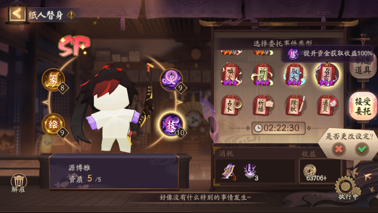 高速下载万事屋汉化版：畅玩复古RPG手游