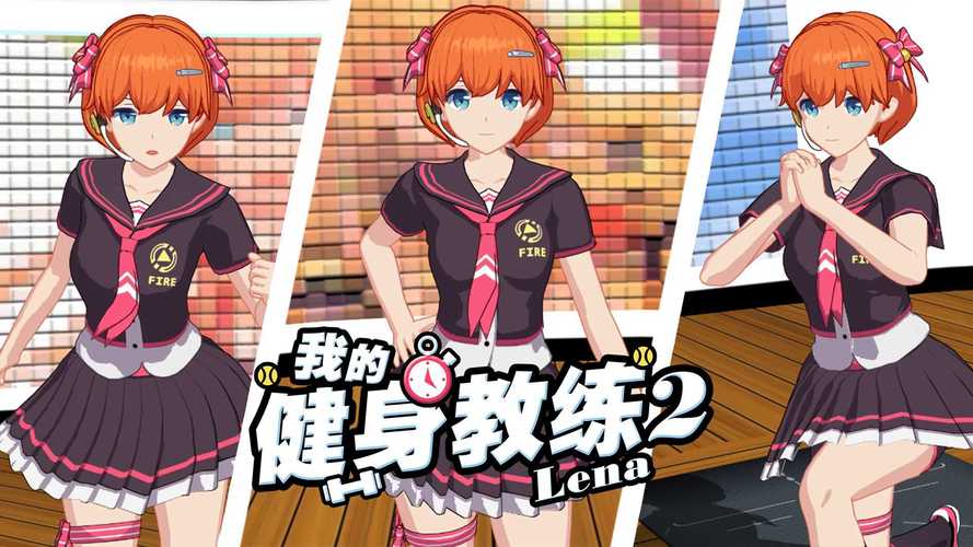 健身教练补课下载安卓：快速掌握健身知识，轻松通过考试