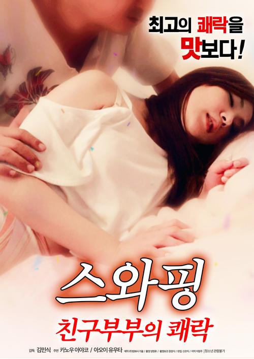 下载美女人妻极限发射安卓版：感受极致游戏快感