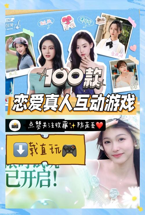 如何下载恋爱成双安卓版?简单步骤轻松搞定