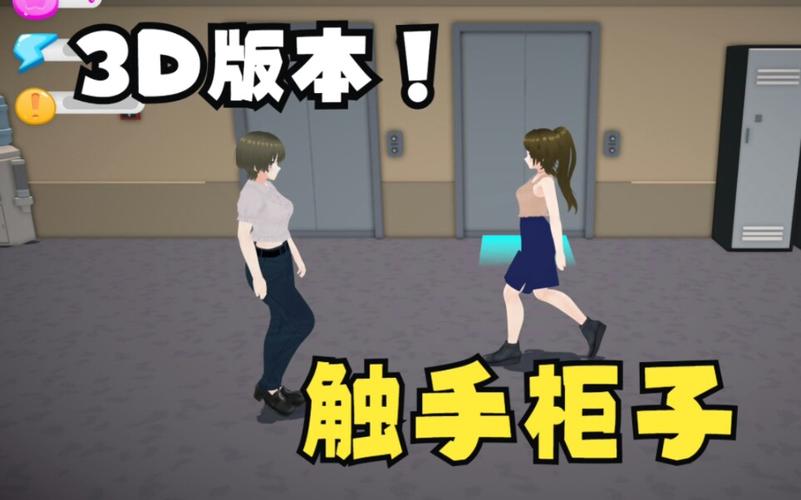 超级触手君汉化版下载:安全可靠的下载资源推荐