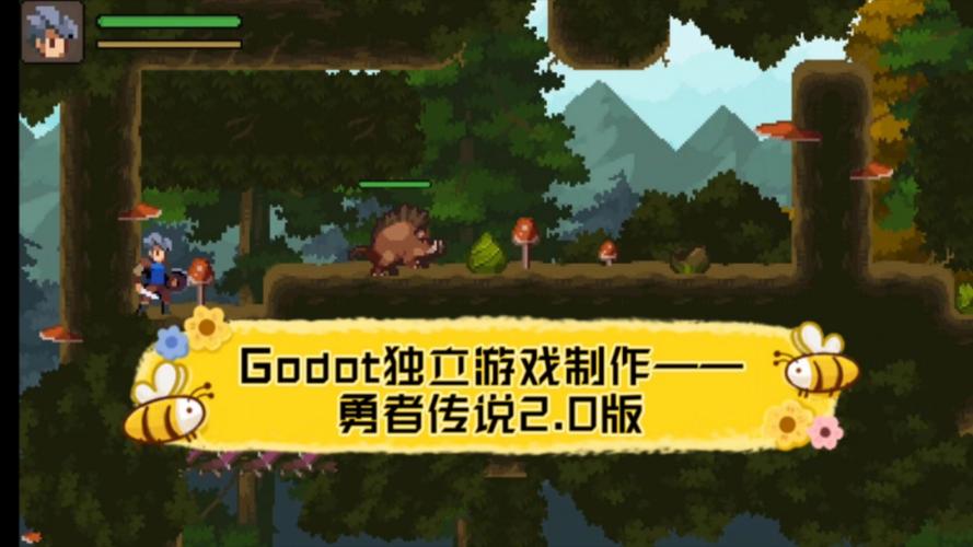 原型勇者安卓汉化版试玩:体验独立游戏魅力