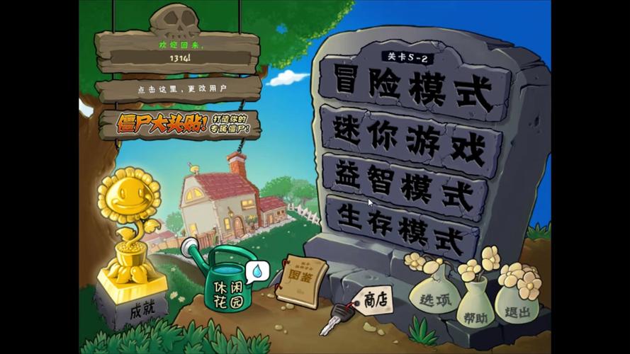 安卓版屍游戏下载:免费畅玩刺激冒险