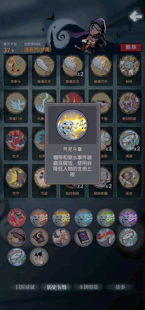 想玩梦魇骑士最新版？教你如何快速找到最新版本