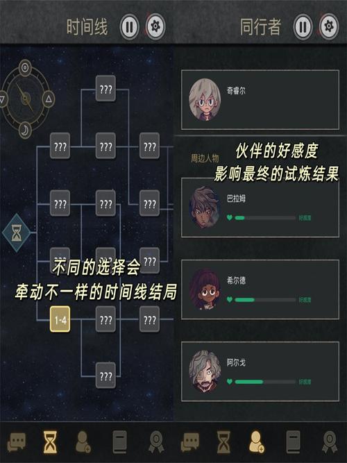 堕欲魔导书游戏详解:超赞剧情和画面,带你领略日式ADV魅力!