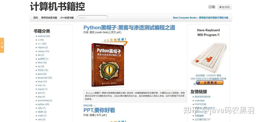 全面诱惑2更新地址泄露？赶快收藏这个网址！