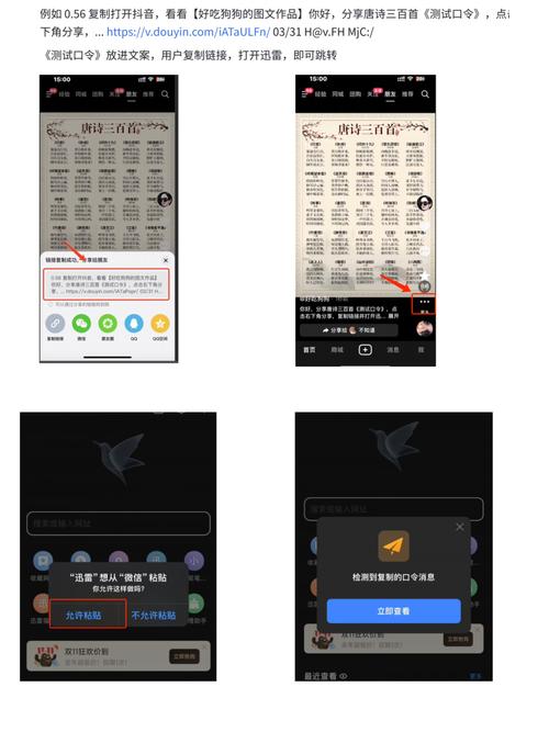 寻找欲望学院第二季最新版本?官方正版资源下载渠道推荐
