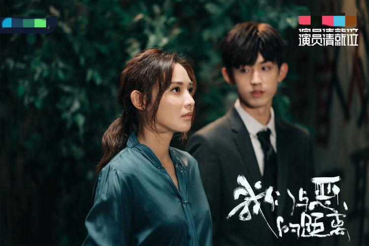 导演请拍摄各种各样的我最新:解锁演员的无限可能