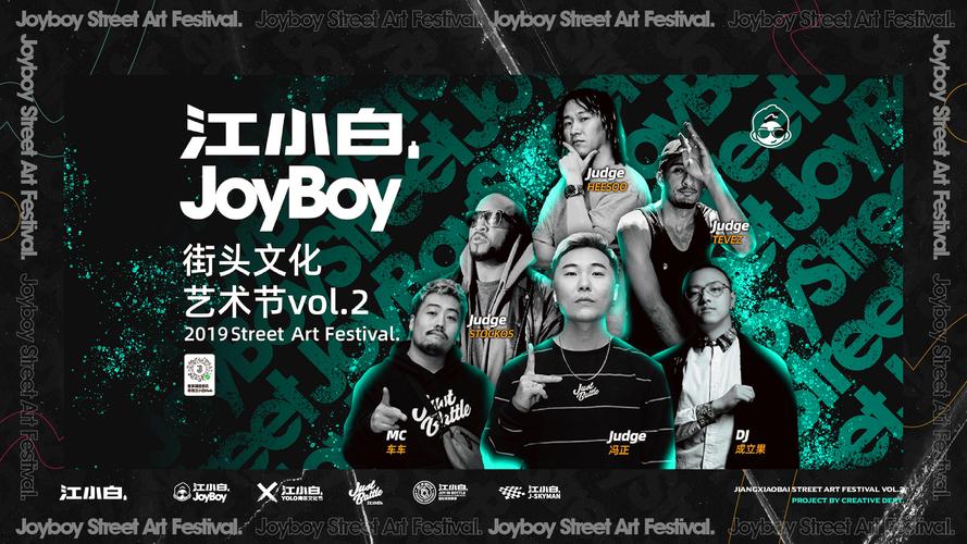 与joy共舞4版本大全:轻松游戏,小白也能玩!