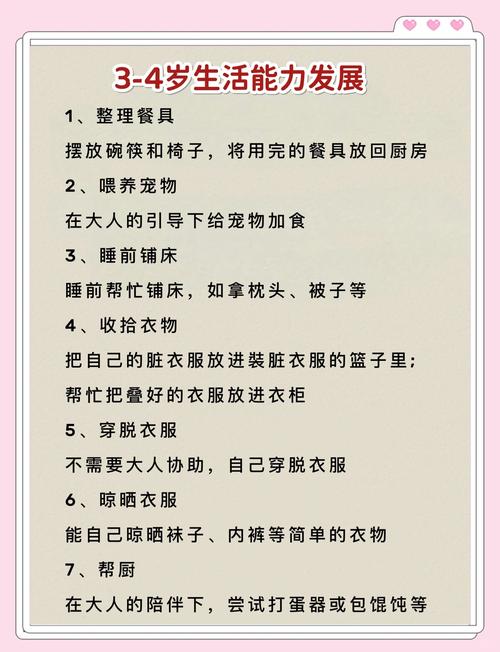 家庭事务最新指南：轻松应对各种家庭琐事，不再手忙脚乱！