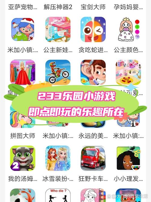 想玩刘婵养成计划？教你快速下载安装的方法