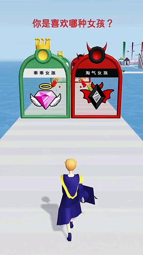 超级淘气女孩2下载地址大全,避免下载陷阱!