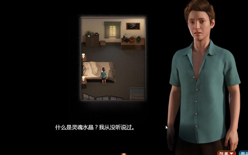 最新版新保姆汉化版更新内容详解:值得下载吗?