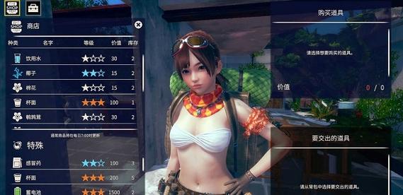 甜心选择2琦玉MOD游戏：资源获取及使用教程