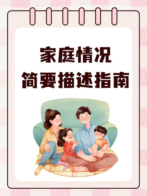 家庭事务官方网站：最新资讯，家庭政策一手掌握
