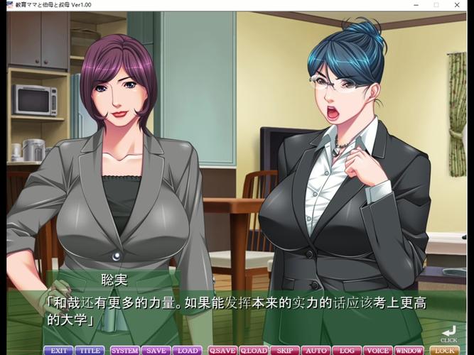 最新保姆儿媳安卓汉化版:体验精彩剧情