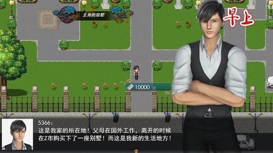 各版本我的都市生活体验：哪个更适合你？