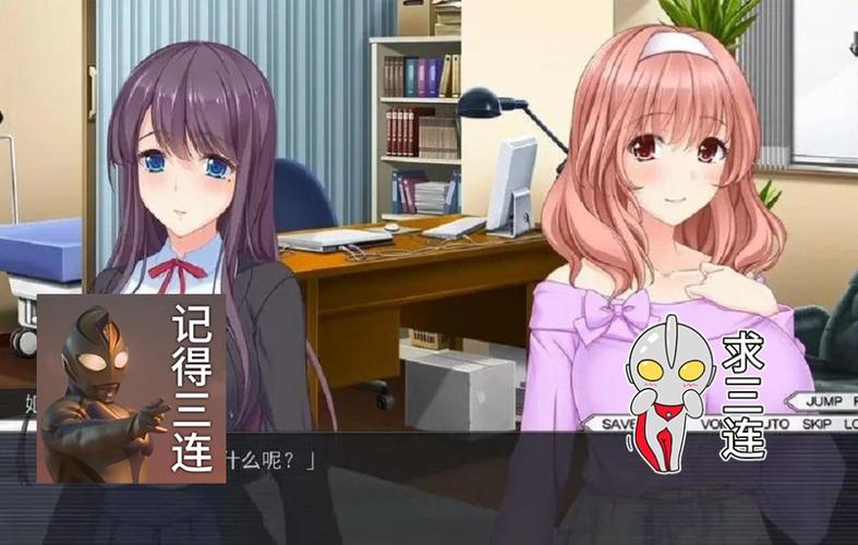 安卓平台催眠游戏：掌握技巧让女生不知情怀孕