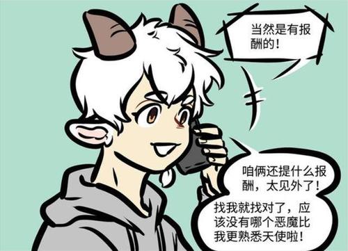 你还在找恶魔根源V1.35安卓汉化吗?这里有下载!