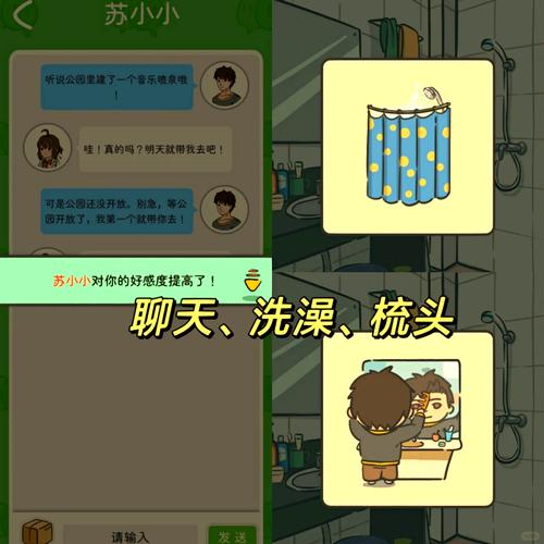 我的大学生活S3：超好玩大学模拟游戏推荐