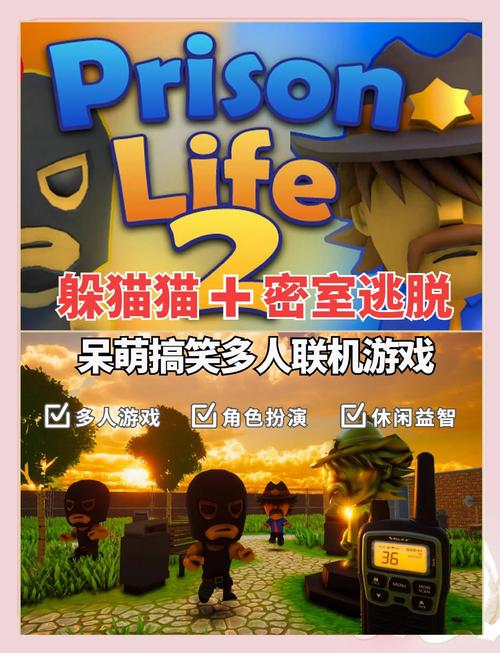 放学后的捉迷藏手游下载：探索神秘校园的秘密