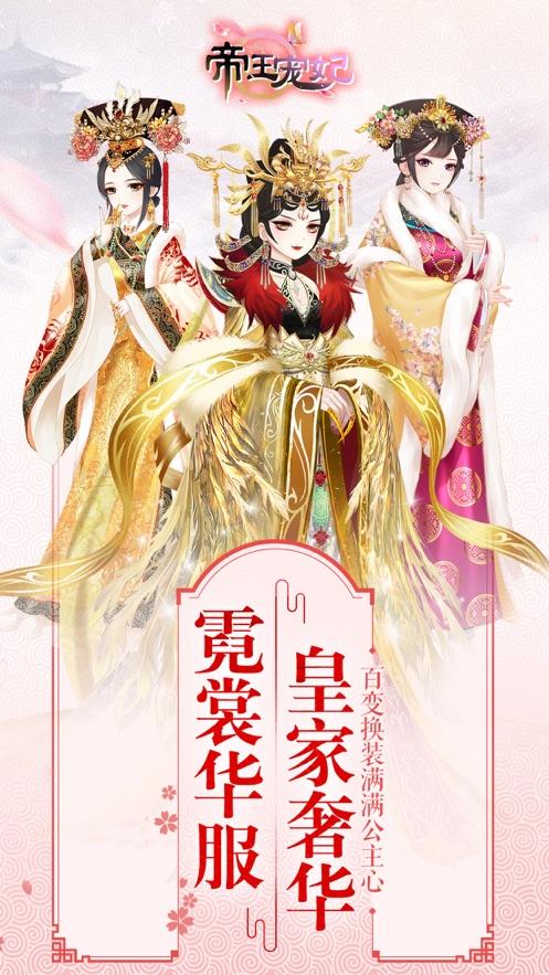 欲望理论第三季游戏官网上线:全新剧情等你解锁!