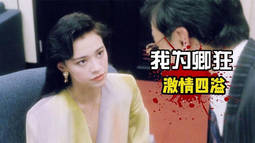 我为情狂官方正式版下载最新版：手游下载地址