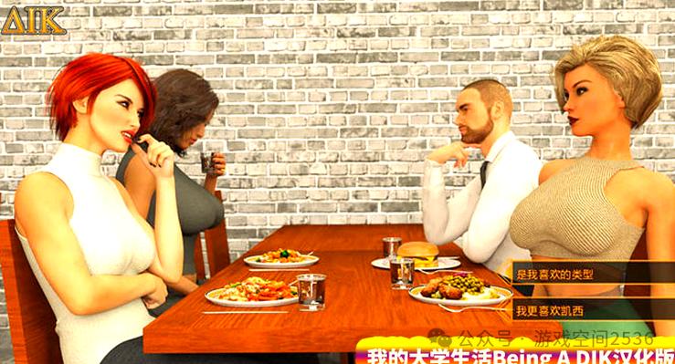 我的大学生活S3：超好玩大学模拟游戏推荐