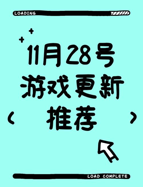 想成为幸福宅女?游戏更新地址公布啦!