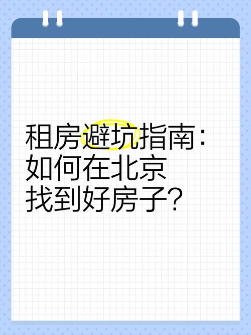 电击学院安卓版:寻找资源的正确方法及避坑指南