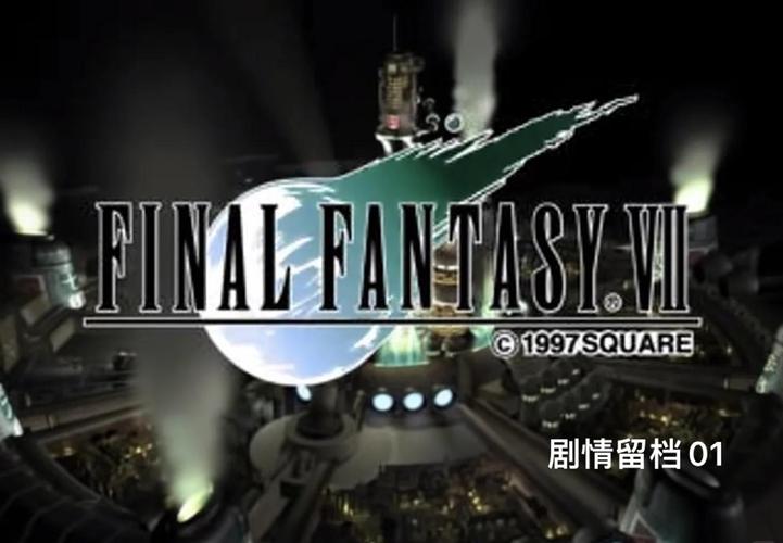 纯爱战士游戏攻略：从零开始的冒险之旅