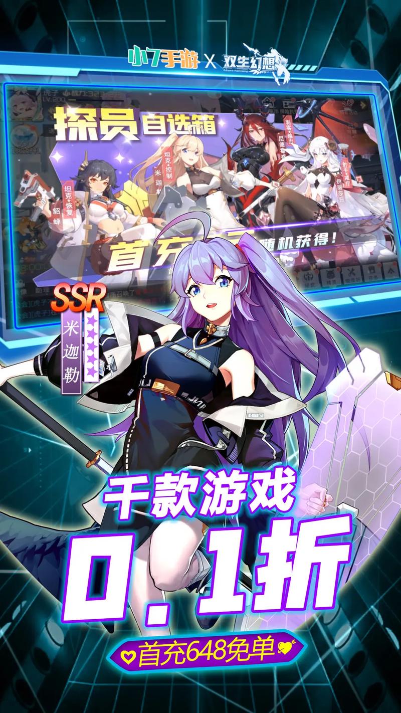 斗罗合集绅士游戏推荐:有哪些好玩的斗罗同人游戏?