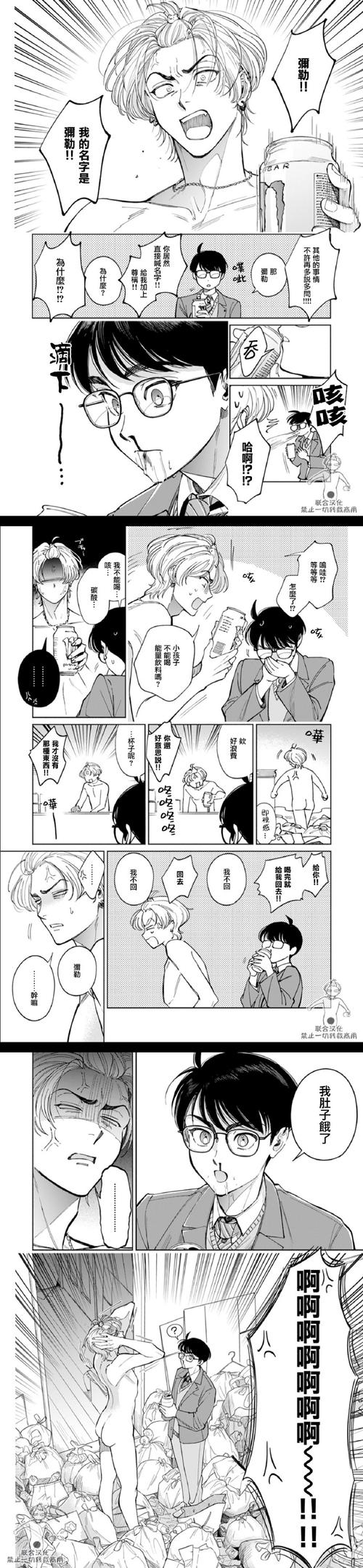 错过就后悔！閪遊記汉化版最新更新内容速递