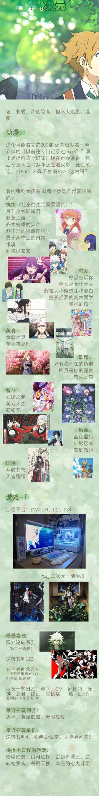 求时尚女王莫妮卡第3季完结安卓汉化版下载地址