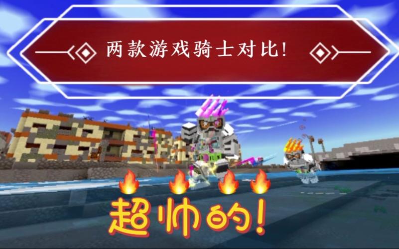 帅气的我版本大全：不同版本游戏体验对比